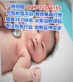 晋安卵源会计服务事务所